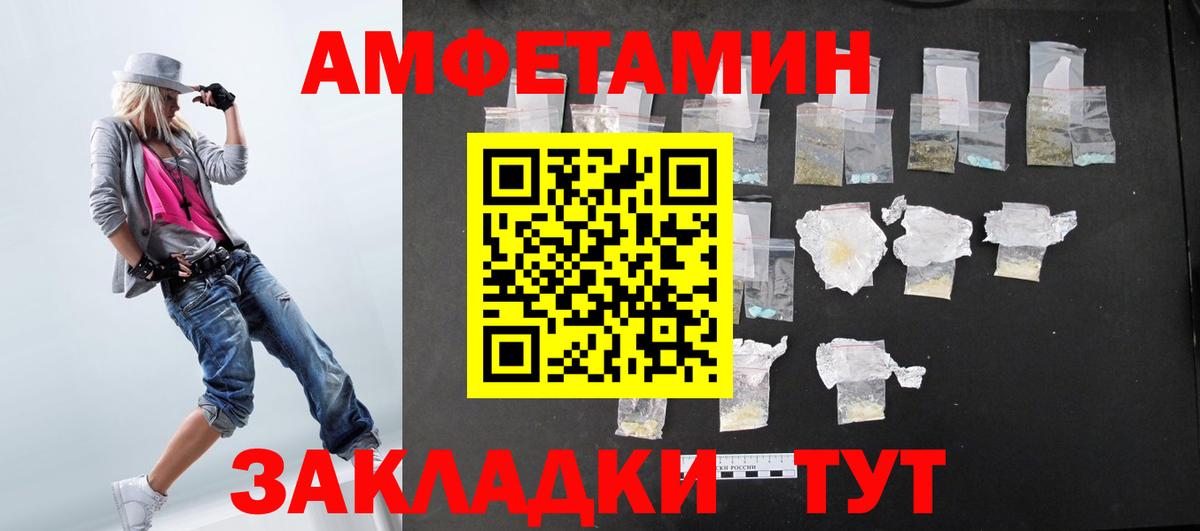 Alpha PVP Кумертау