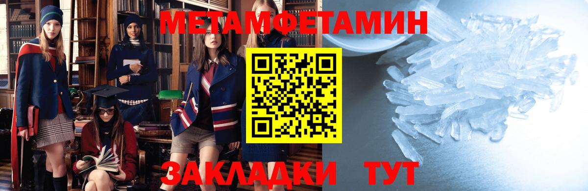 Амфетамин 97% Кумертау