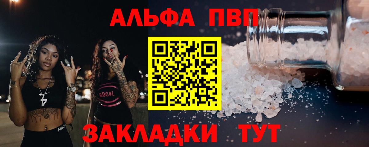 A-PVP СК КРИС  Вход с VPN  Кумертау  A PVP СК 