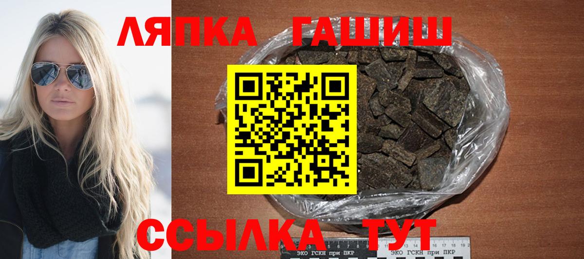 Гашиш  Кумертау  Вход с VPN  МАРИХУАНА  Меф   Меф МЯУ МЯУ  Cocaine  Лсд 25 
