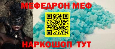 МДМА Ирбит