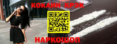 альфа пвп Ипатово