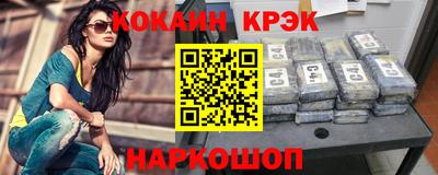 альфа пвп Ипатово