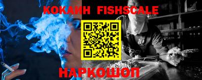 альфа пвп Ипатово