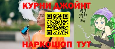 альфа пвп Ипатово