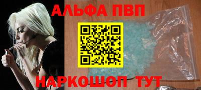 apvp Изобильный