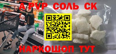 apvp Изобильный