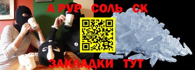 apvp Изобильный