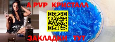 apvp Изобильный