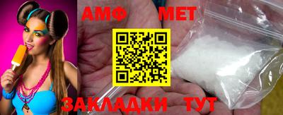 альфа пвп Ипатово