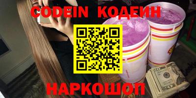 альфа пвп Ипатово