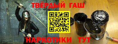 альфа пвп Ипатово