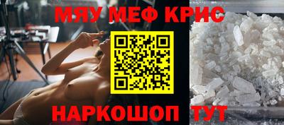 МДМА Ирбит