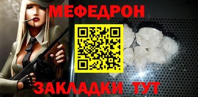альфа пвп Ипатово