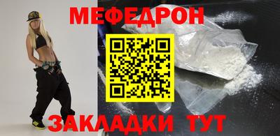 альфа пвп Ипатово