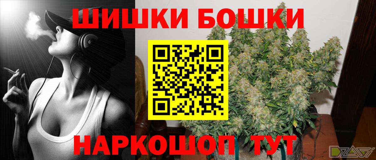 Кумертау  Конопля Amnesia  Вход с VPN  МАРИХУАНА тримм 